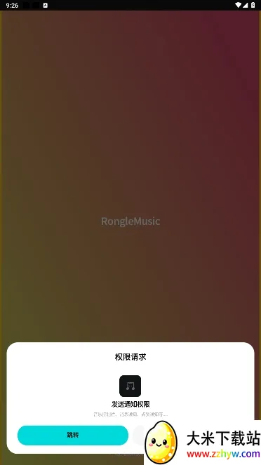 ��������app����v1.1.9.1 �ֻ����ͼ