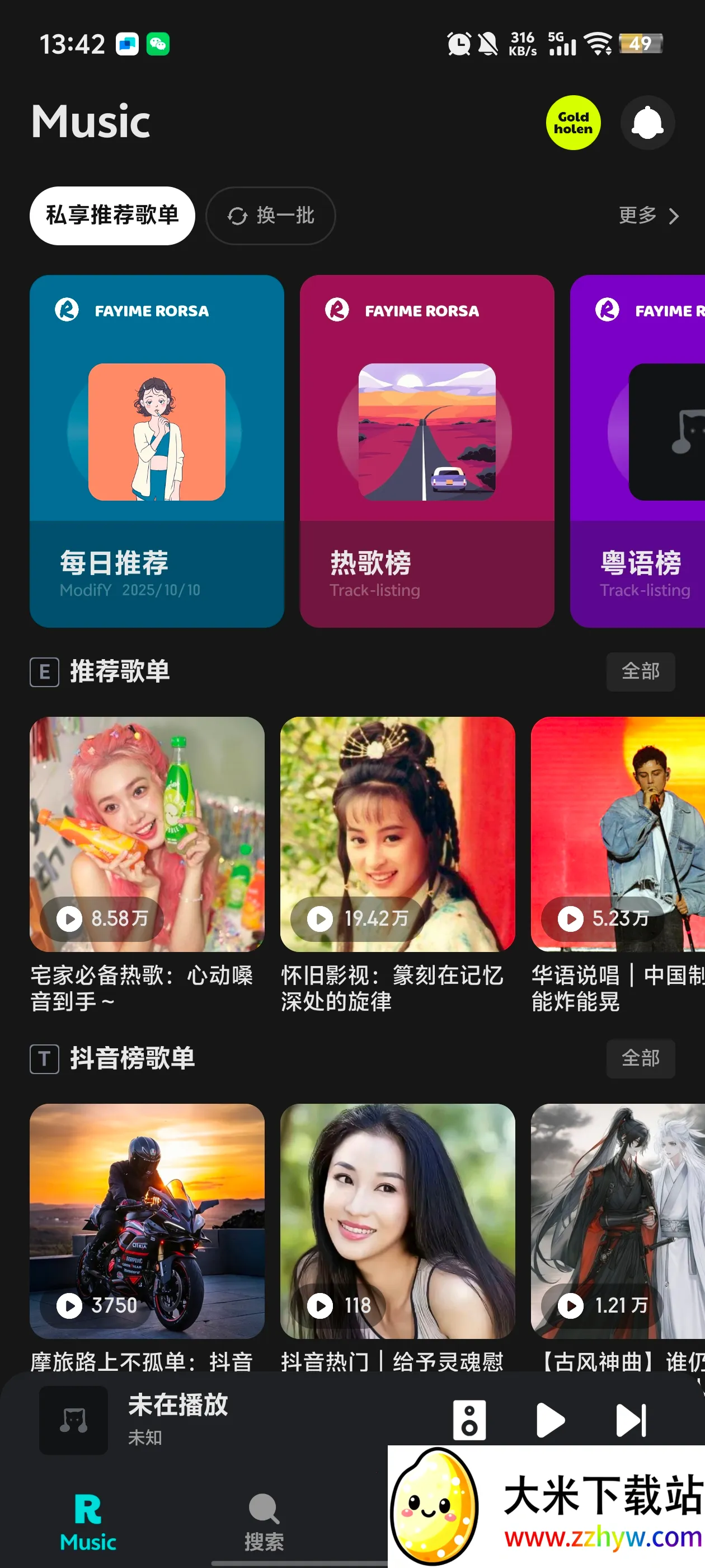 ��������app����v1.1.9.1 �ֻ����ͼ