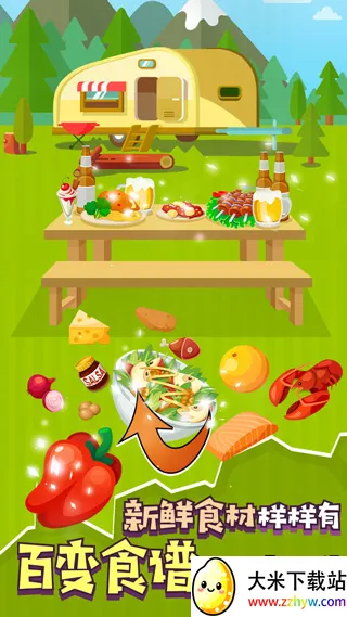 ���ٳ�ʦv1.0.3016 ��Ѱ��ͼ