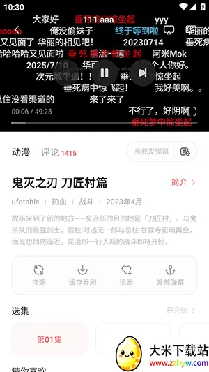 cyccity��Ԫ��2026�ٷ�����