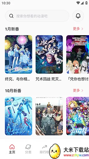 cyccity��Ԫ��2026�ٷ�����v5.1.1 �ٷ������ͼ