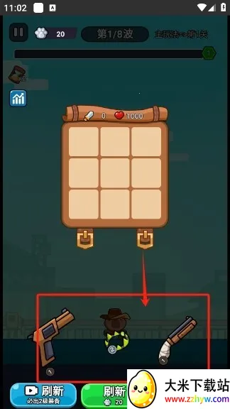 ��ʬ�����ƽ���޸�������v1.0 ��׿���ͼ