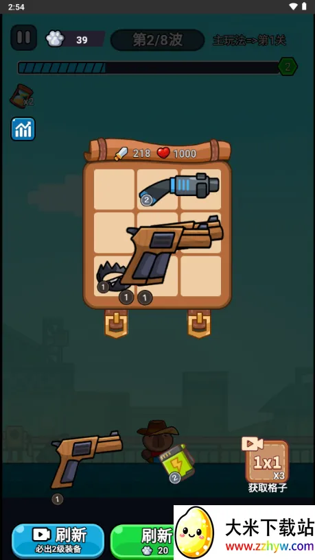 ��ʬ�����ƽ���޸�������v1.0 ��׿���ͼ