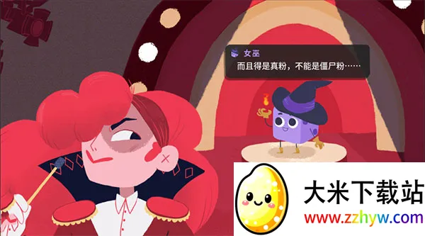 ���ӵ��³��ֻ�������