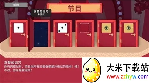 ���ӵ��³��ֻ�������v1.12.0 ��׿���ͼ