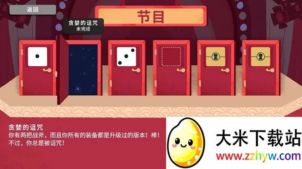 ���ӵ��³��ֻ�������v1.12.0 ��׿���ͼ