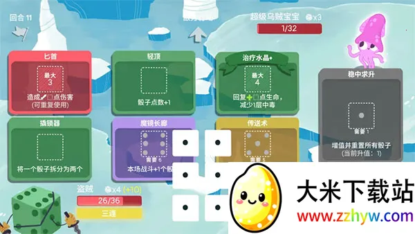 ���ӵ��³��ֻ�������