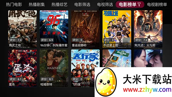 Сƻ��2026���°汾v1.5.5 �ٷ������ͼ