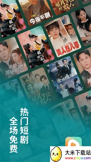 �춹�̾���Ѱ����ذ�װ���°�v1.8.1 ��׿���ͼ