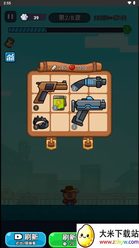 ��ʬ������������ò˵�v1.0 ��׿���ͼ