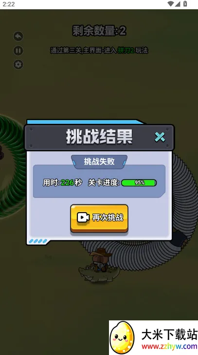 ��ʬ������������ò˵�v1.0 ��׿���ͼ