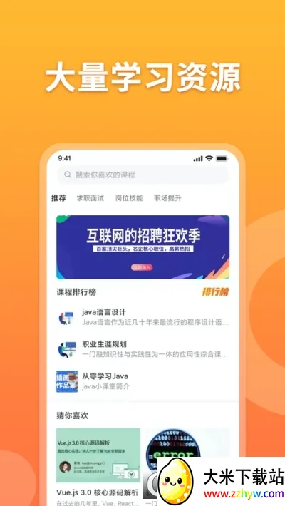 ������Ƹ2026���°汾v1.0.7 �ٷ������ͼ