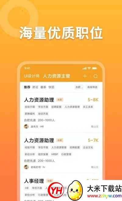 ������Ƹ2026���°汾