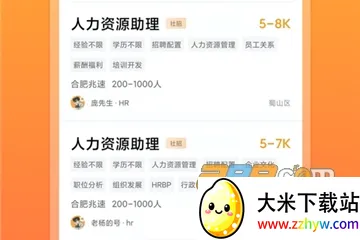 ������Ƹ2026���°汾