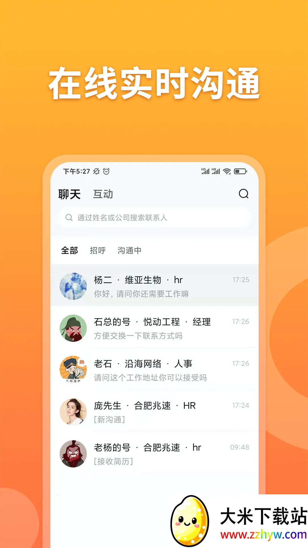 ������Ƹ2026���°汾v1.0.7 �ٷ������ͼ