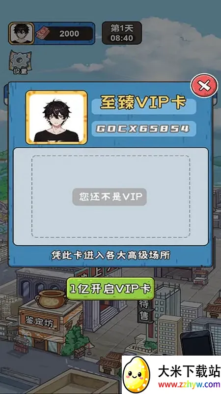 �����㰢3.2.0���ò˵�