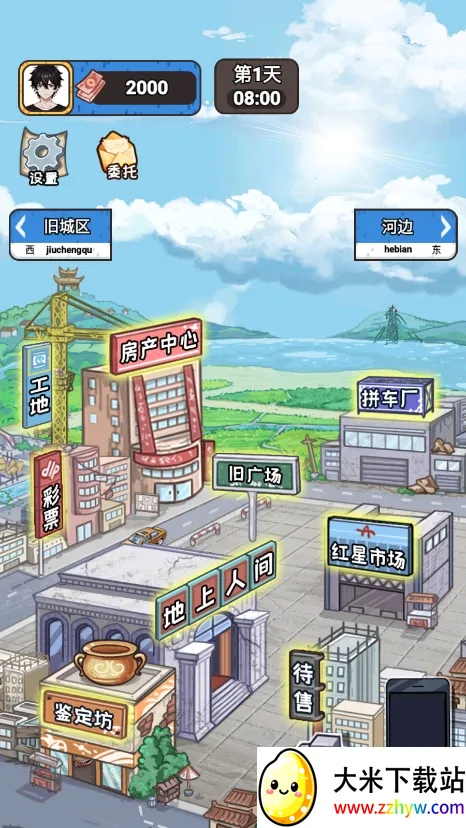 �����㰢3.2.0���ò˵�