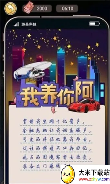 �����㰢3.2.0���ò˵�v1.0.0 �ֻ����ͼ