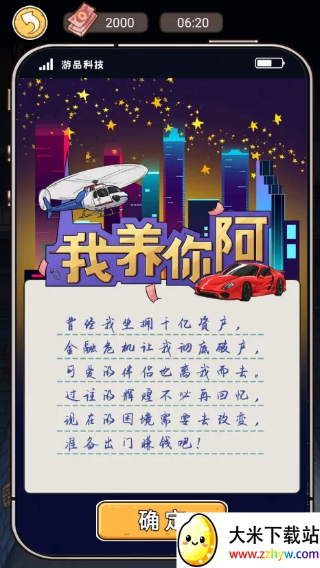 �����㰢3.2.0���ò˵�v1.0.0 �ֻ����ͼ