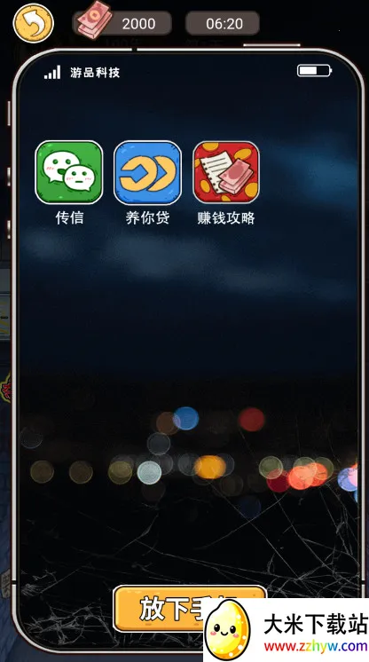 �����㰢3.2.0���ò˵�v1.0.0 �ֻ����ͼ