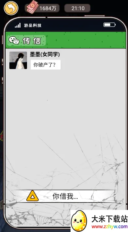 �����㰢3.2.0���ò˵�