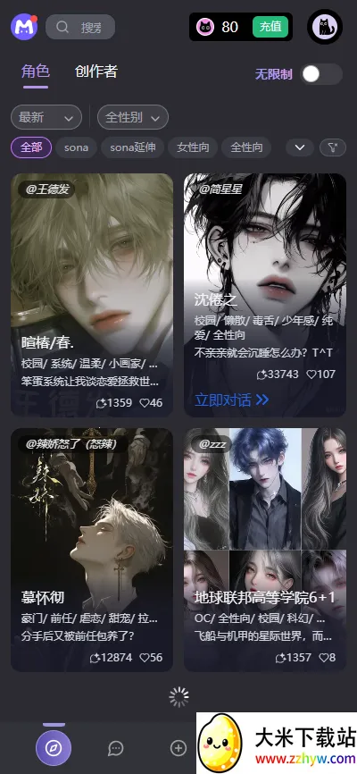 mufyai��������v4.0.6 ��Ѱ��ͼ