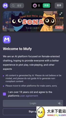 mufyai��������v4.0.6 ��Ѱ��ͼ