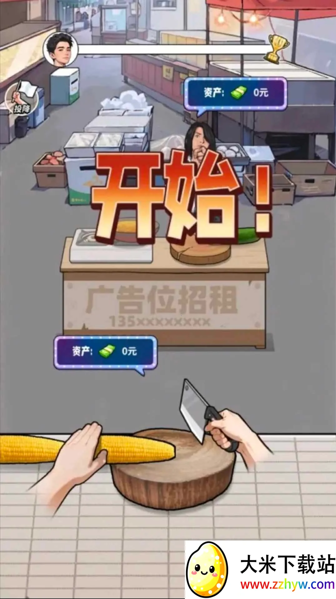 �����¸���ũ���ƽ�����޽��v1.0 ��׿���ͼ