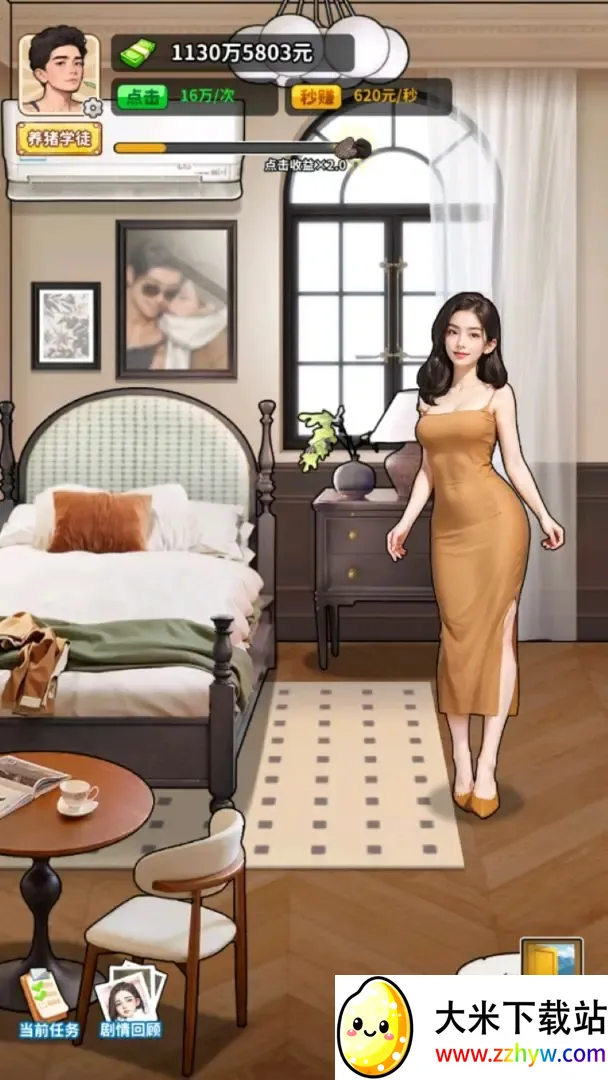 �����¸���ũ���ƽ�����޽��v1.0 ��׿���ͼ