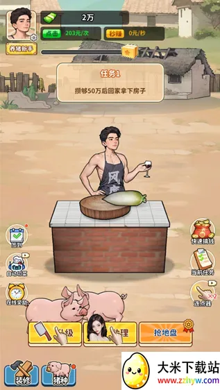 �����¸���ũ���ƽ�����޽��