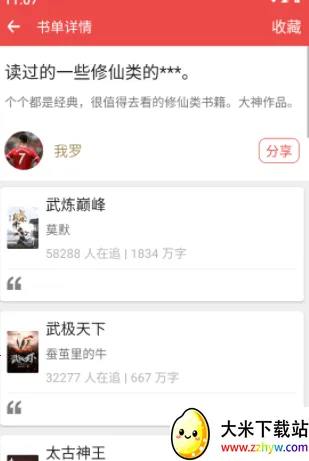 �ƿ��Ķ������ֻ���