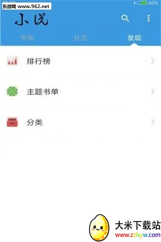 �ƿ��Ķ������ֻ���v2.7.4 �ٷ������ͼ