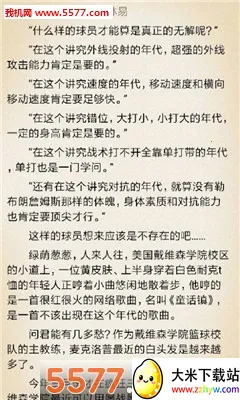 �ƿ��Ķ������ֻ���v2.7.4 �ٷ������ͼ