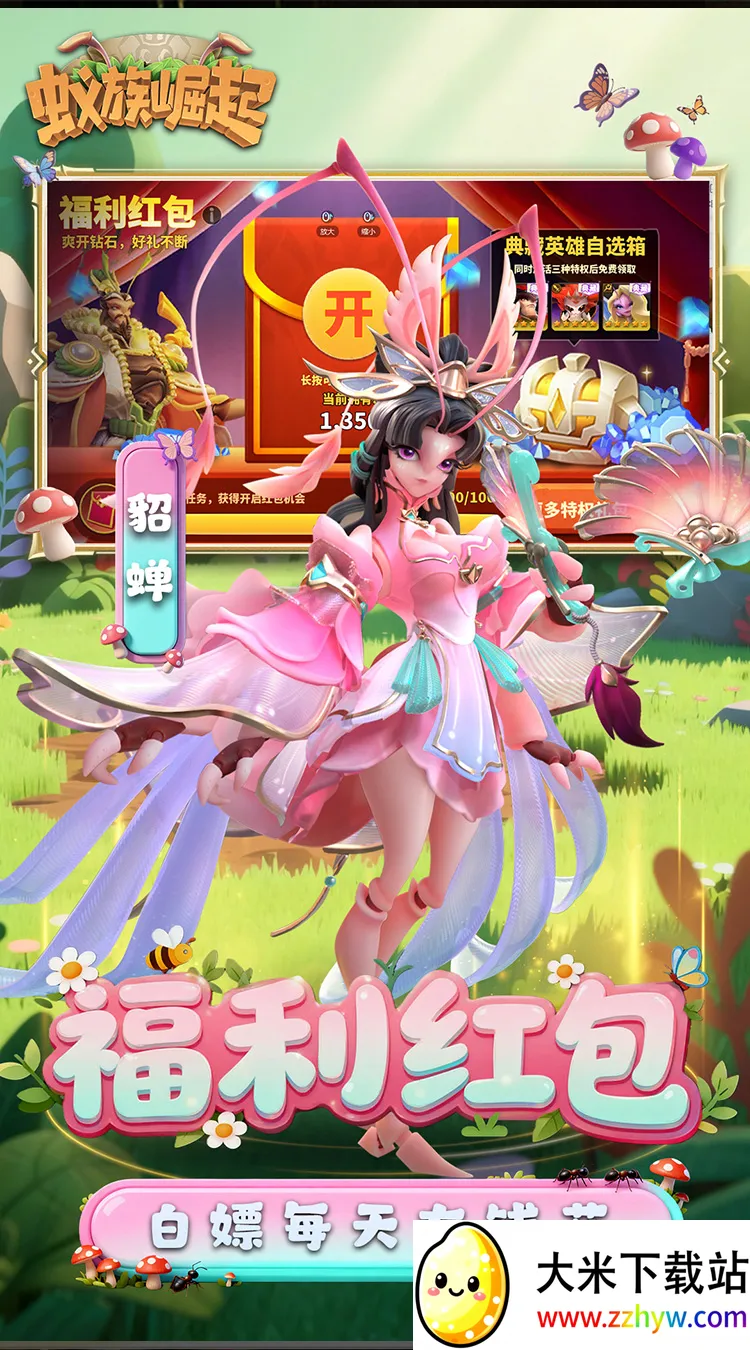 ���������������v1.1933.0 ��Ѱ��ͼ