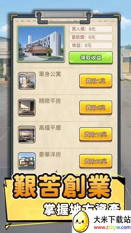 ��Ҫȥ�����ò˵���v1.1121 �ֻ����ͼ