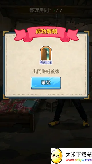 ��Ҫȥ�����ò˵���v1.1121 �ֻ����ͼ