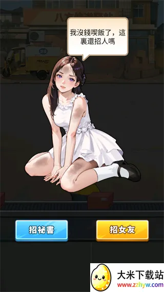 ��Ҫȥ�����ò˵���v1.1121 �ֻ����ͼ