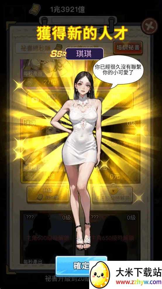 ��Ҫȥ�����ò˵���