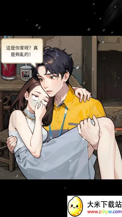 ��Ҫȥ�����ò˵���