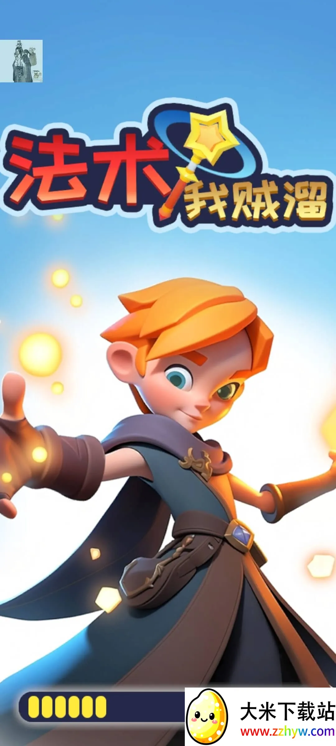 ���������������޸���v1.0.1 ��Ѱ��ͼ