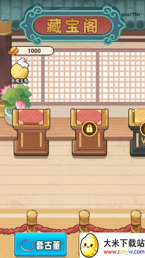 �Ŷ���������v1.0.2 ��׿���ͼ