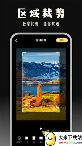 ����־�v2.9.2 �ֻ����ͼ