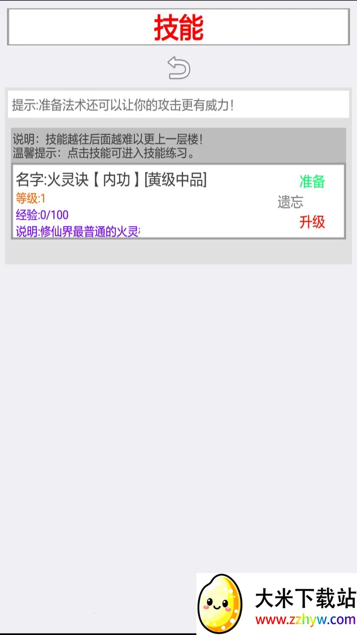 �������ɽ�����v2.4.1 ��Ѱ��ͼ