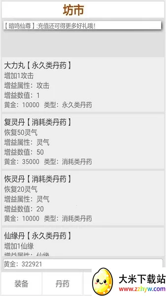 �������ɽ�����