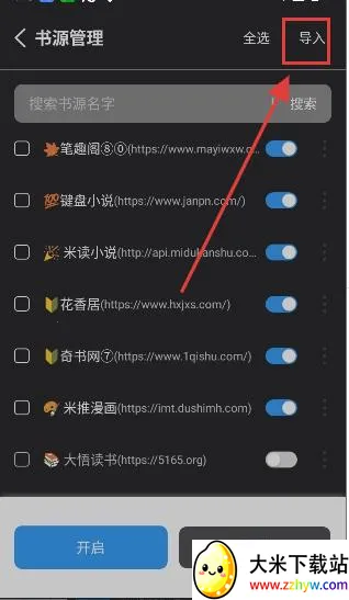 ����С˵����