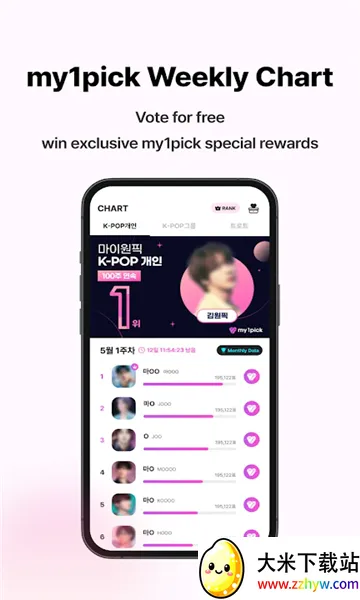 my1pick��׿������v3.0.41 �ֻ����ͼ