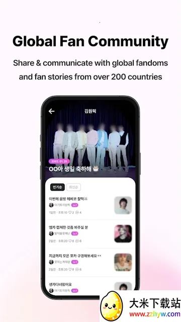 my1pick��׿������v3.0.41 �ֻ����ͼ