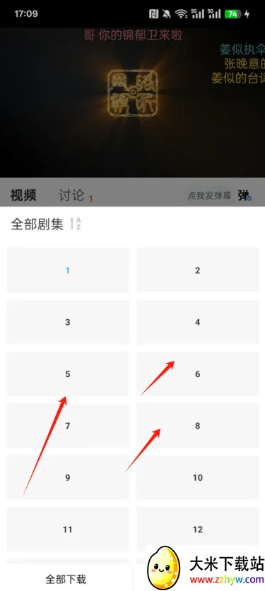 ׷��Ӱ�����°汾