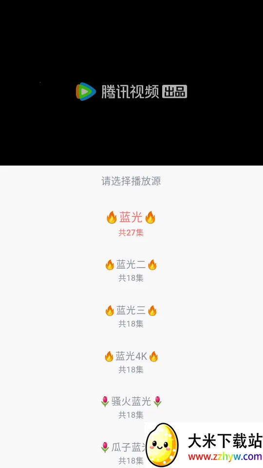 ׷��Ӱ�����°汾