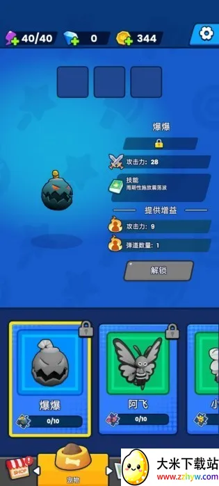 �����������ڹ��ƽ��v1.0.1 �ֻ����ͼ